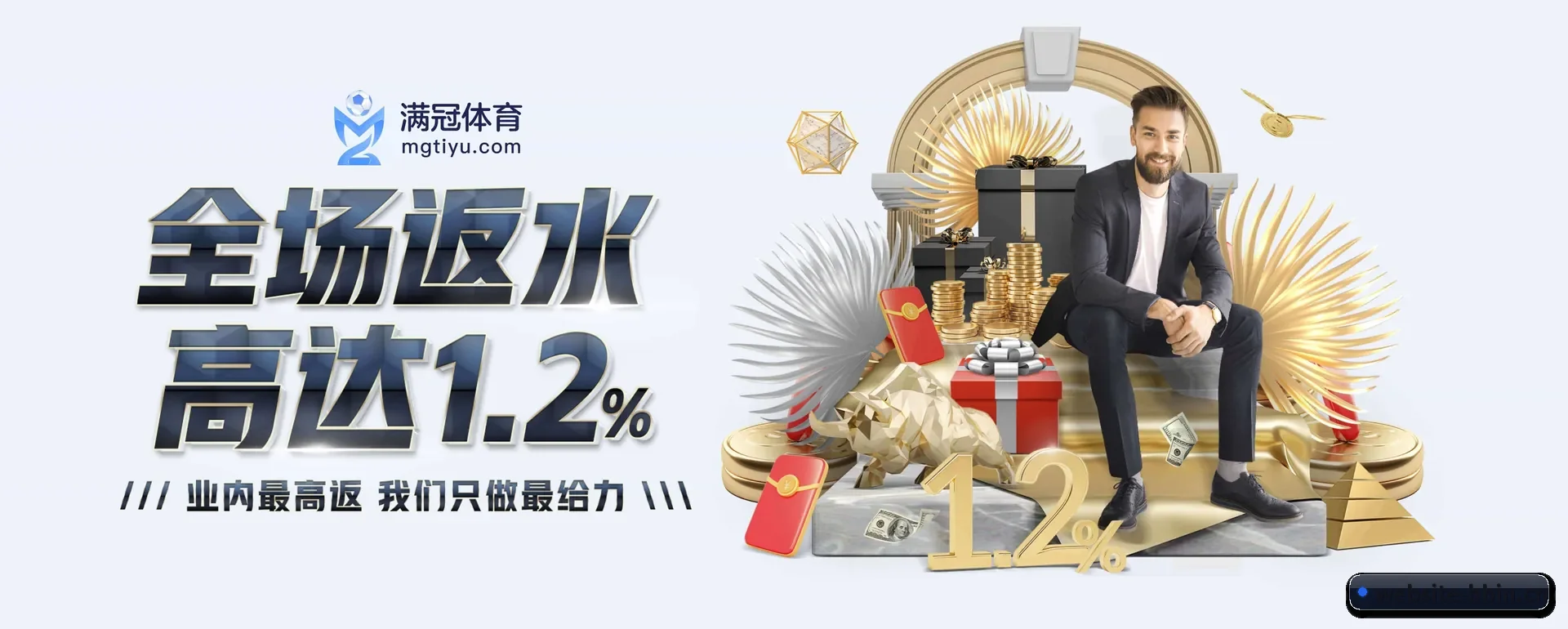 正式创立